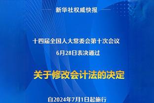 赫罗纳中场：我很想为巴萨效力，这是我从小就一直喜欢的俱乐部